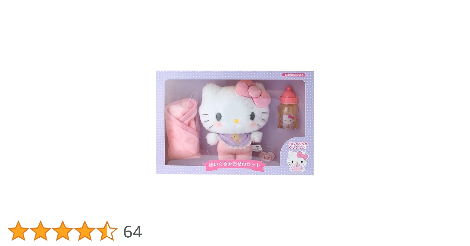Hello Kitty x Steiff ぬいぐるみ 27cm ピンク Hello Kitty x Steiff ぬいぐるみ 27cm ピンク Hello Kitty x